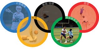 欧洲篮球与 NBA 的不同氛围